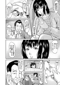 Mesubuta Zecchousai Nikubou Gimojiiiiiii