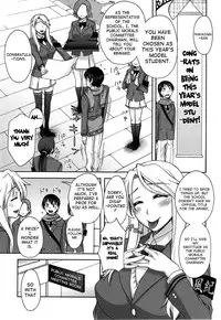 [Unagimaru] Yoiko No Gohoubi | Prize For Good Boy (English) {doujin-moe.us}