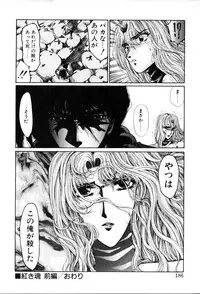 [Yuri Ai] HManga 1000Complex Sauzan Konpurekkusu