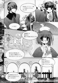 (Shotaket 11) [Rorororomo (Various)] Shounen Iro Zukan ~Shoujosou~