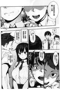 [Rocket Monkey] Jun-Ai Trickster [Chinese]