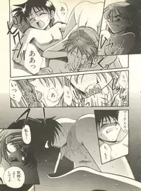 [Anthology] Shitsurakuen 4 - Paradise Lost 4 (Neon Genesis Evangelion)