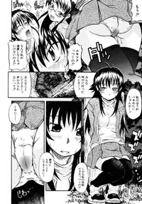 [Shiran Takashi] Onechu