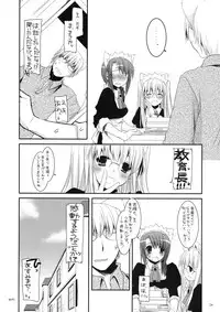 (COMITIA84) [Digital Lover (Nakajima Yuka)] Seifuku Rakuen 22 - Costume Paradise 22