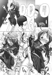 [DiGiEL (Yoshinaga Eikichi)] PSYZE Psycho Soldier Athena 2 seek (The King of Fighters)