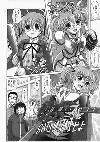 COMIC AUN 2008-02 Vol. 141