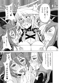 (COMIC1☆6) [BooBooKid (PIP)] Tear to Cheria to Milla wo Rachi Shitemita. (Tales of series)