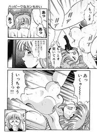 [wolf taro] akogare hakusho