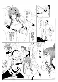 [Kunseidou (Bacon)] Inpoke (Pokemon)