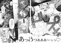 (C80) [CELLULOID-ACME (Chiba Toshirou)] PARTY HARD (Dragon's Crown)