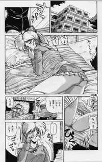 [Phantom] Choukyou Heroine