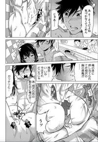 Yabai!! Hadaka de Densya ni Notchatta - Hotondo Morodashi Body Painting