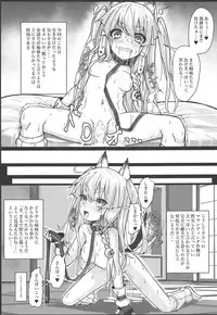 (C94) [Stylish Marunage (Patricia)] Shikikaan... Omata... Sawattee... (Azur Lane)