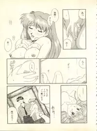 [Anthology] Shitsurakuen 4 - Paradise Lost 4 (Neon Genesis Evangelion)