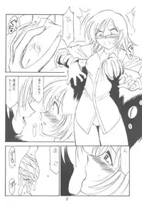 [EINSATZ GRUPPE (Charlie Nishinaka)] Kimi o Wasurenai (Gunparade March)