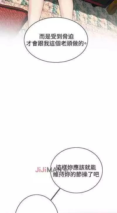 【周二连载】偷窥(作者:李乙 & 經文旗) 第1~125话