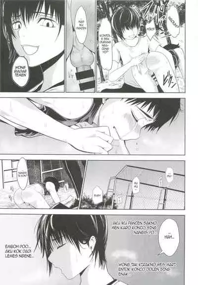 (J.GARDEN 46) [TANTAN (Tannu)] Kapten e Kene Coli Ndhelik nang Lapangan Bisbol [Javanese] [sphynxtoronto]