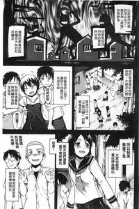 [Tsuruta Bungaku] Himitsu No [Chinese]