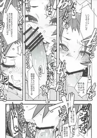 (COMIC1☆11) [Bronco Hitoritabi (Uchi-Uchi Keyaki)] Beast Sex Friends (Kirakira PreCure a la Mode)