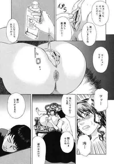 Moujhu - Bête Obscène