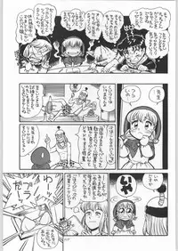 (C52) [Ganso Sonoda Ya (Various)] Chousen Ame Ver.11 (Various)