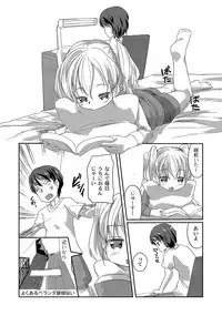 [Anthology] PLUM LS 09 [Digital]