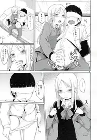 (C86) [Yamakawa Den'enfuukei (Yamada, Kawada)] HERE COMES A NEW CHALLENGER!! (High Score Girl)