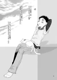 (Shota Scratch Special Shota Petit) [Blue Drop (Guri)] Tennen Shikou Salvage (Ookiku Furikabutte)