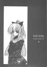 (C60) [BLUE GARNET (Serizawa Katsumi)] BLUE GARNET XII EDEN (Sister Princess)