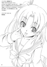 (C73) [CANDYMAN (Ayakaze Ryuushou)] Ma-ryan wa Taisetsu na Mono wo Ikaryaku (ToHeart2)