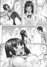 (C92) [Area14 (Kasei)] Obaka na Minori-chan