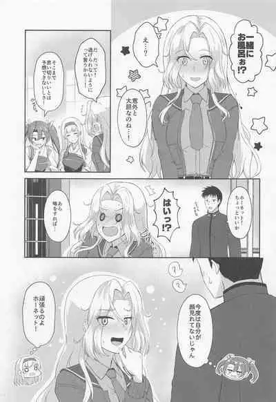 Koi suru Hishokan Hornet - The secretary ship in love, Hornet