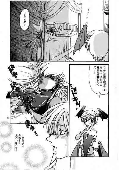 Kurayami de DANCE - Dance in the darkness