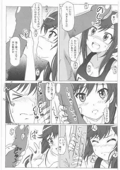 (C89) [STUDIO HANA TO RIBON (PURIPURI Kikou Shidan)] Non Non Nanon 2 (Non Non Biyori)