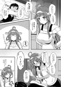 (Houraigekisen! Yo-i! 29senme) [Gunjou Kakumei (Shigure Ryuunosuke)] Kongou ga Teitoku o Yowasete Osou Hon (Kantai Collection -KanColle-)