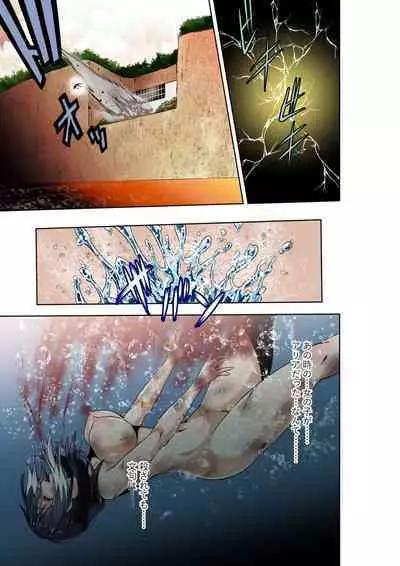 BOUNTY HUNTER GIRL vs herself Ch. 20