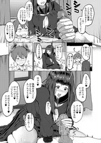 COMIC Koh 2018-03 [Digital]