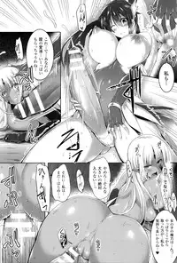 [C.R] Ikusa Otome, Kairaku ni Nomareiku