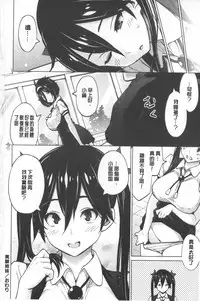 [Sanagi Torajirou] Photorare SEX & photograph | 被拍下來了 SEX&photograph [Chinese]