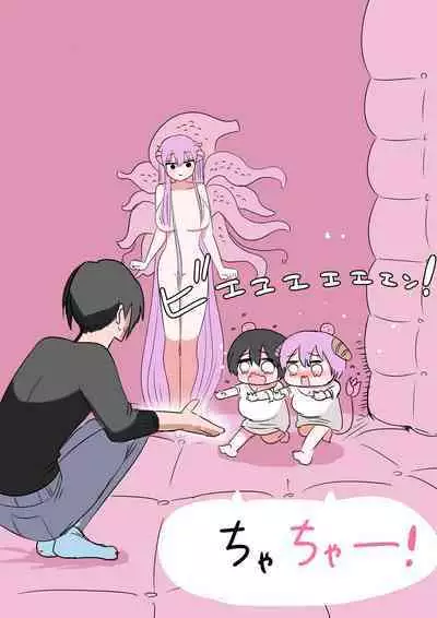 Half Succubus o Hirotta