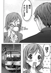 [Takeshita Kenjirou] Beauty Mark Ch. 1-2