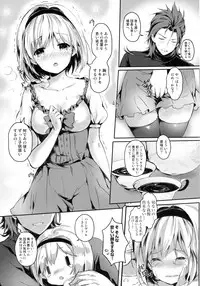(C91) [Kanden Shoujo Chuuihou (Mafuyu)] Djeeta-chan no Onedari wa Kotowarenai Entei-sama (Granblue Fantasy)