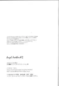 (C75) [Kurimomo (Tsukako)] Angel Feather 2 (Code Geass: Lelouch of the Rebellion) [English] [CGrascal]