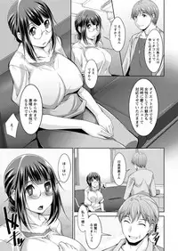 [zen9] Yacchae! Megumi-san | Do it! Megumi-san Ch 1-7