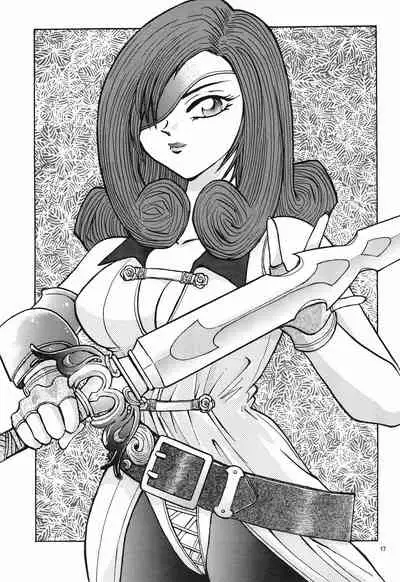 Eiko Ganbaru! | Good Luck, Eiko!