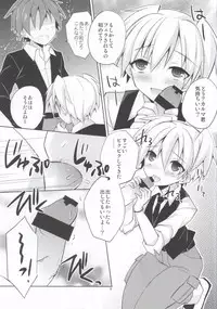 (HaruCC19) [Mimoton (Mimoton)] Kimi ni shika dekinai koto (Ansatsu Kyoushitsu)