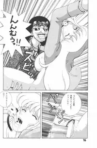 [Dynamite Honey (Machi Gaita)] Jump Dynamite! 7 (Kochira Katsushika Ku Kameari Kouen Mae Hashutsujo)