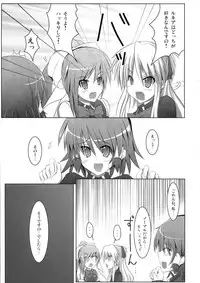 (C80) [Stapspats (Hisui)] Marumaru 1-satsu! Ruquia Bon!! Stapspats [QMA] Soushuuhen 2 (Quiz Magic Academy)