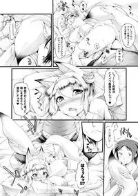 [Oohira Sunset] Pururun-Pulling [Digital]