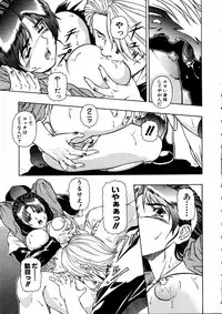 Comic Hime Dorobou 2006-11